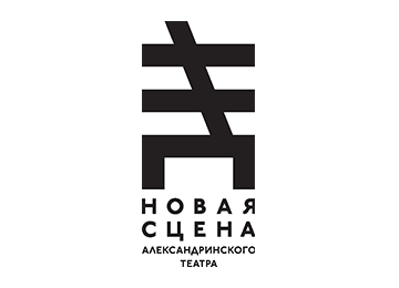 логотип Новая Сцена Александринского театра