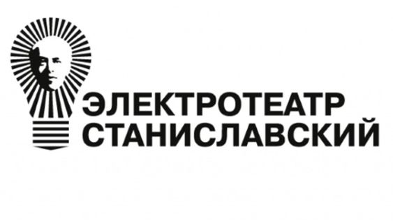 логотип Электротеатр Станиславский